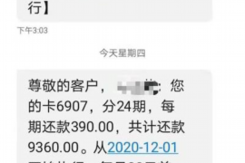 夏邑如何避免债务纠纷？专业追讨公司教您应对之策