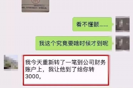 夏邑夏邑的要账公司在催收过程中的策略和技巧有哪些？